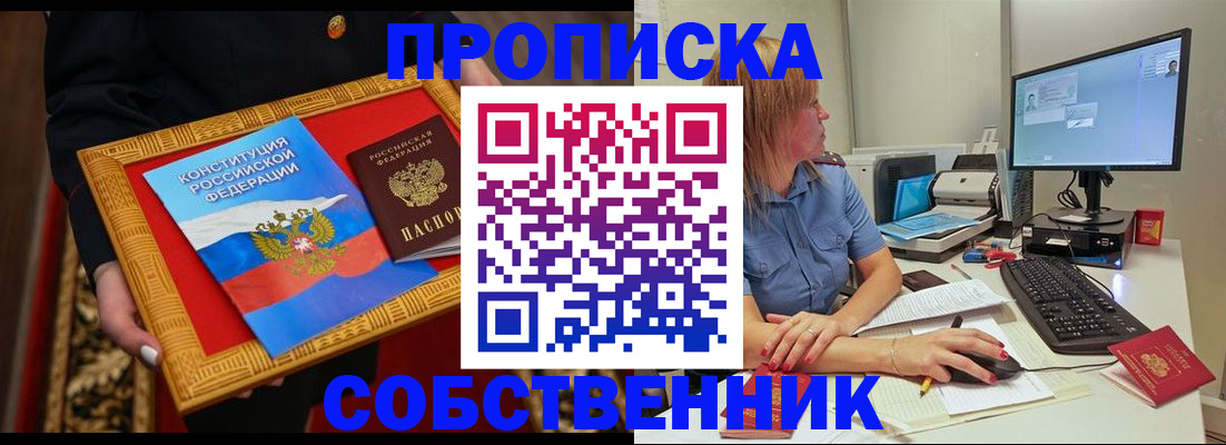 регистрация для дет. сада в Белгородской области